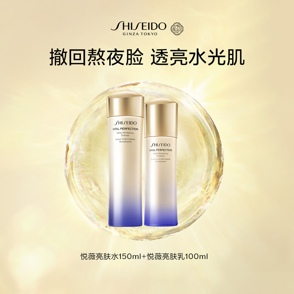 悅薇水乳 悅薇水乳,