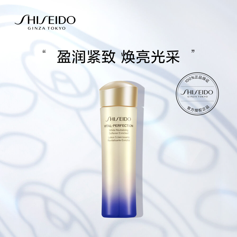 悅薇珀翡緊顏亮膚水 悅薇珀翡緊顏亮膚水,