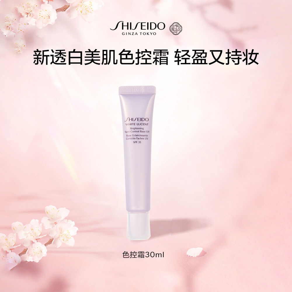 新透白美肌亮潤色控霜, 綠色 新透白美肌亮潤色控霜, 綠色