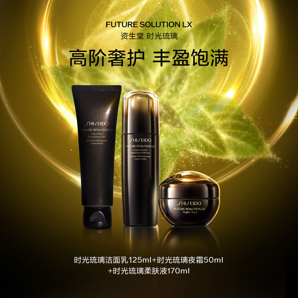 時光琉璃三件套 時光琉璃三件套,