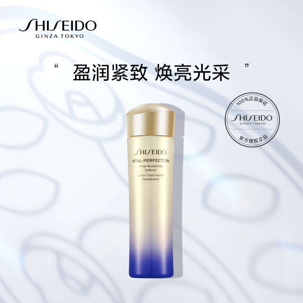 悅薇珀翡緊顏亮膚水 資生堂悅薇珀翡緊顏亮膚水