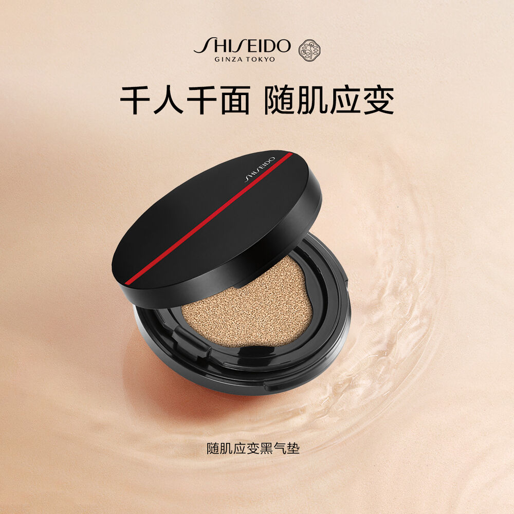 黑氣墊套裝, #220 黑氣墊套裝, #220