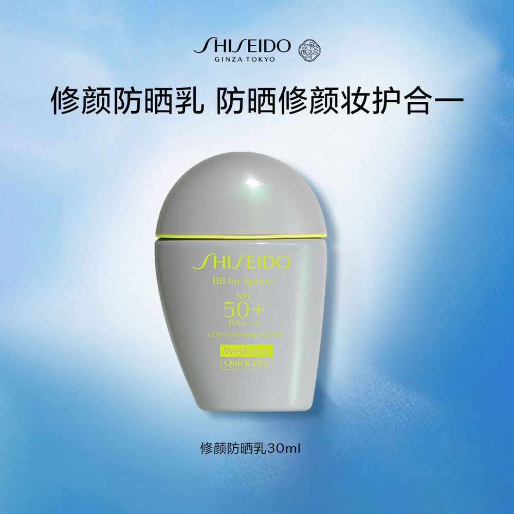 修顏防曬乳液, 自然色 修顏防曬乳液, 自然色