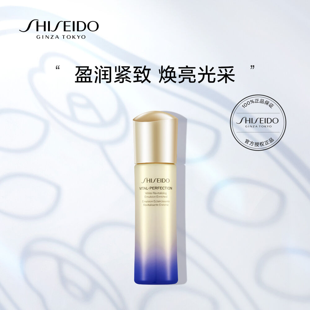 悅薇珀翡緊顏亮膚乳 悅薇珀翡緊顏亮膚乳,