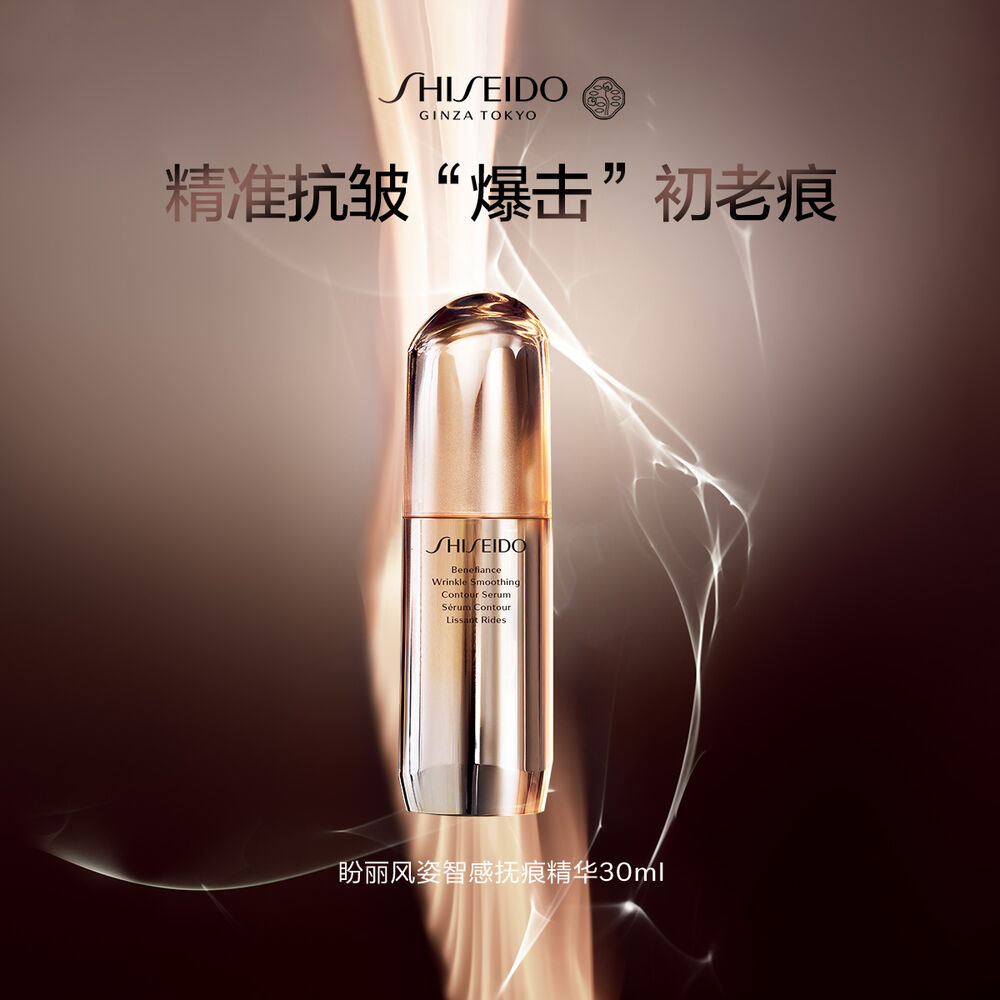 盼麗風姿精華 盼麗風姿精華
