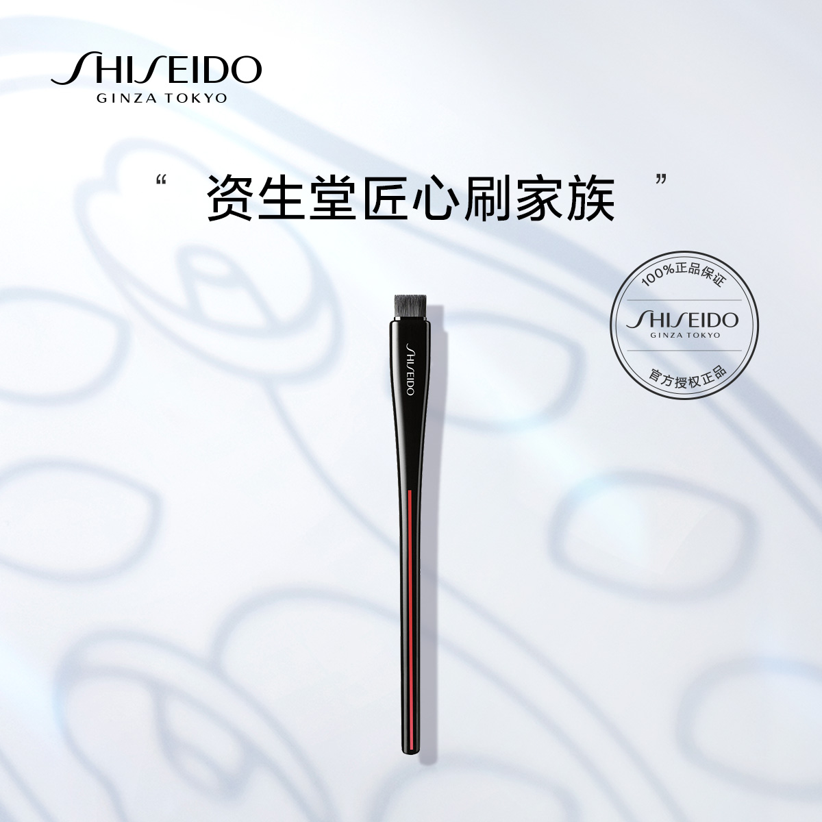 Giaran Product Image