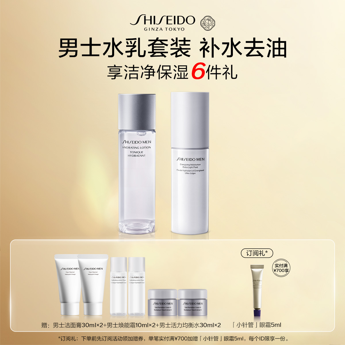 Giaran Product Image