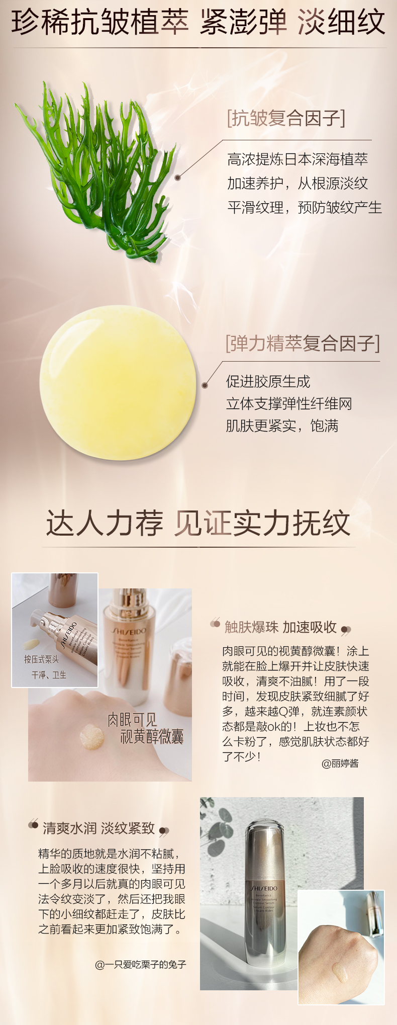盼麗風姿