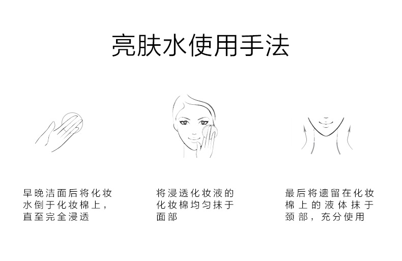 悅薇水