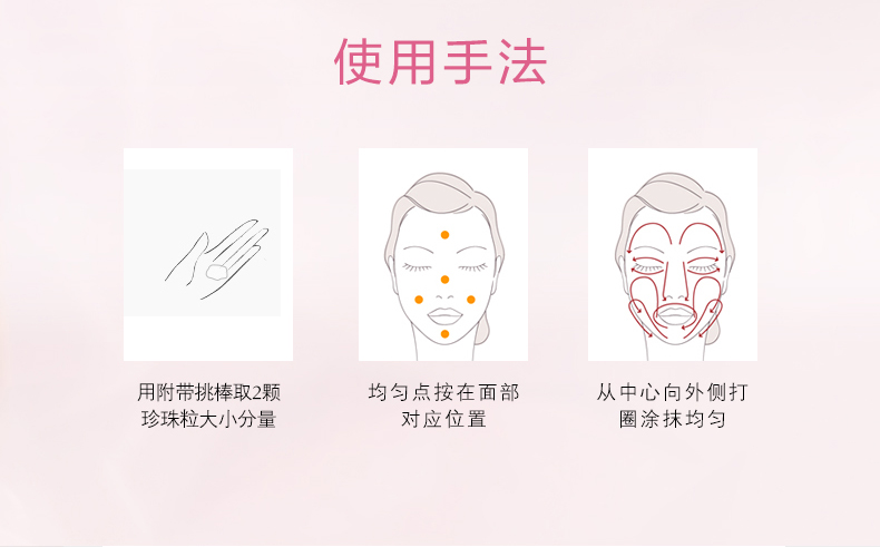 資生堂柔膚乳