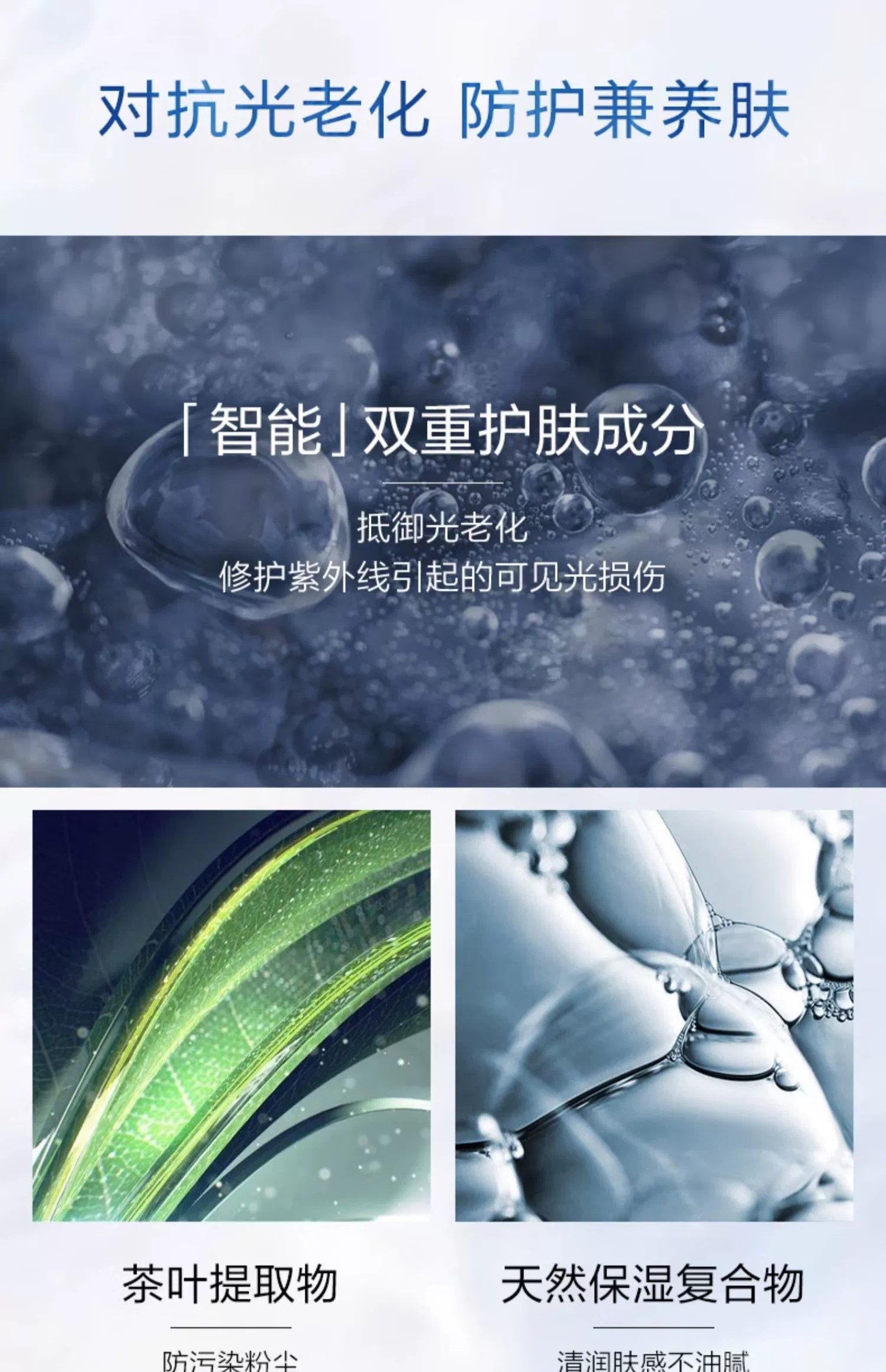 藍胖子