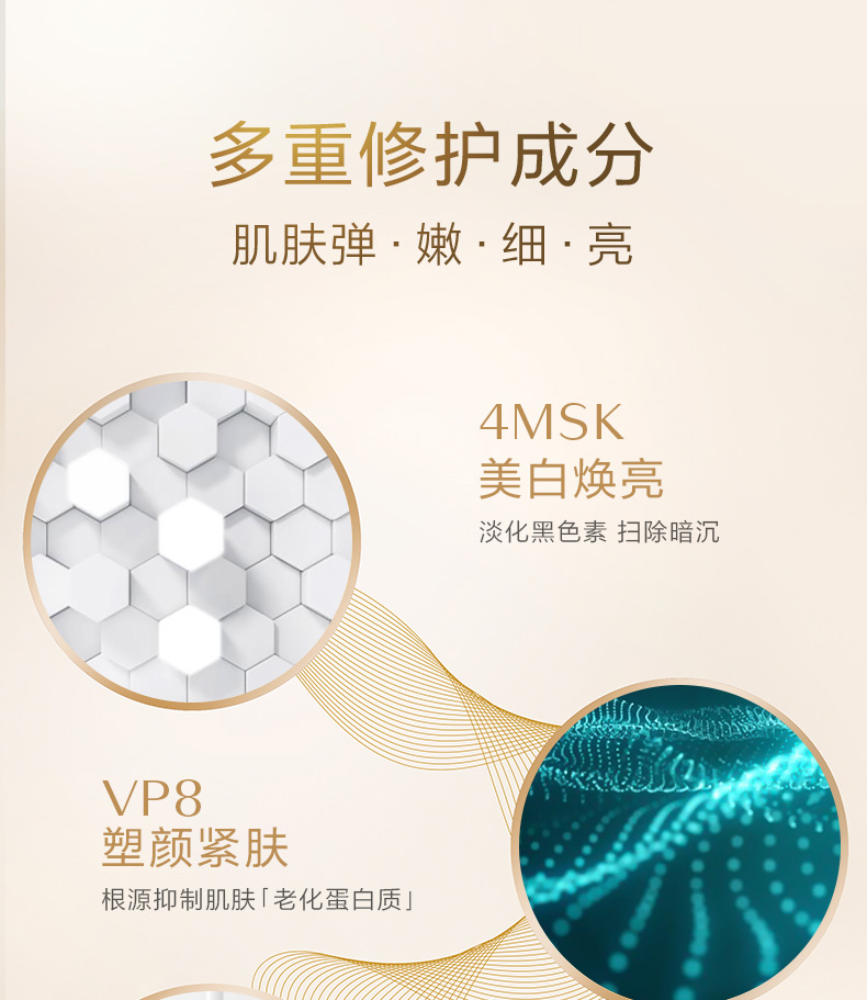 悅薇水