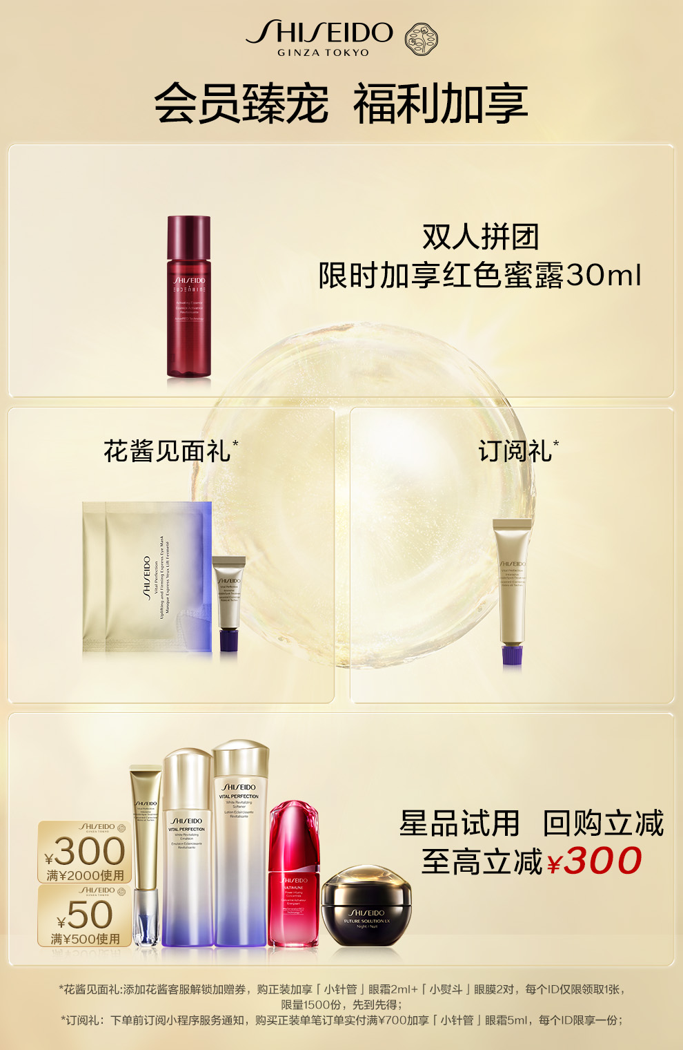 悅薇