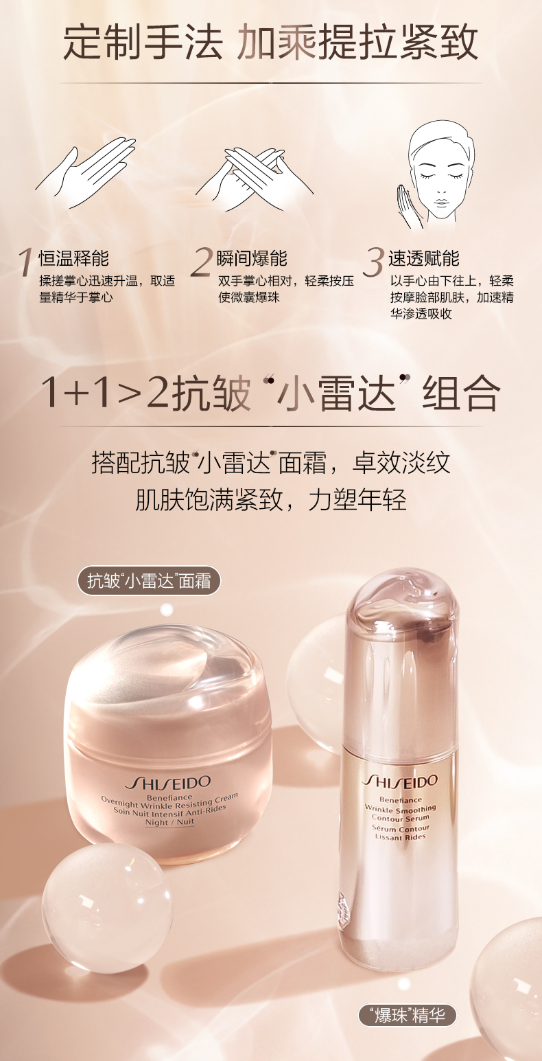 盼麗風姿