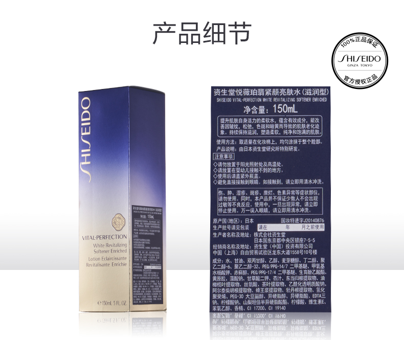 悅薇水