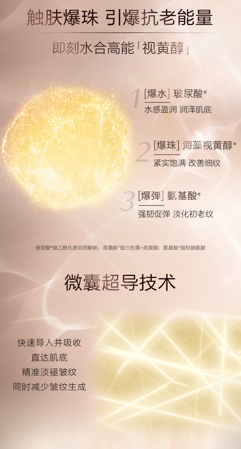盼麗風姿