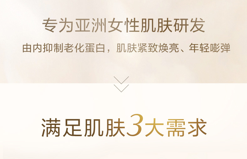 悅薇水