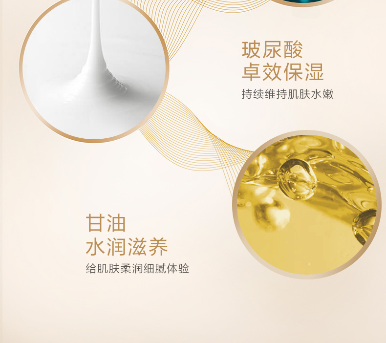 悅薇水