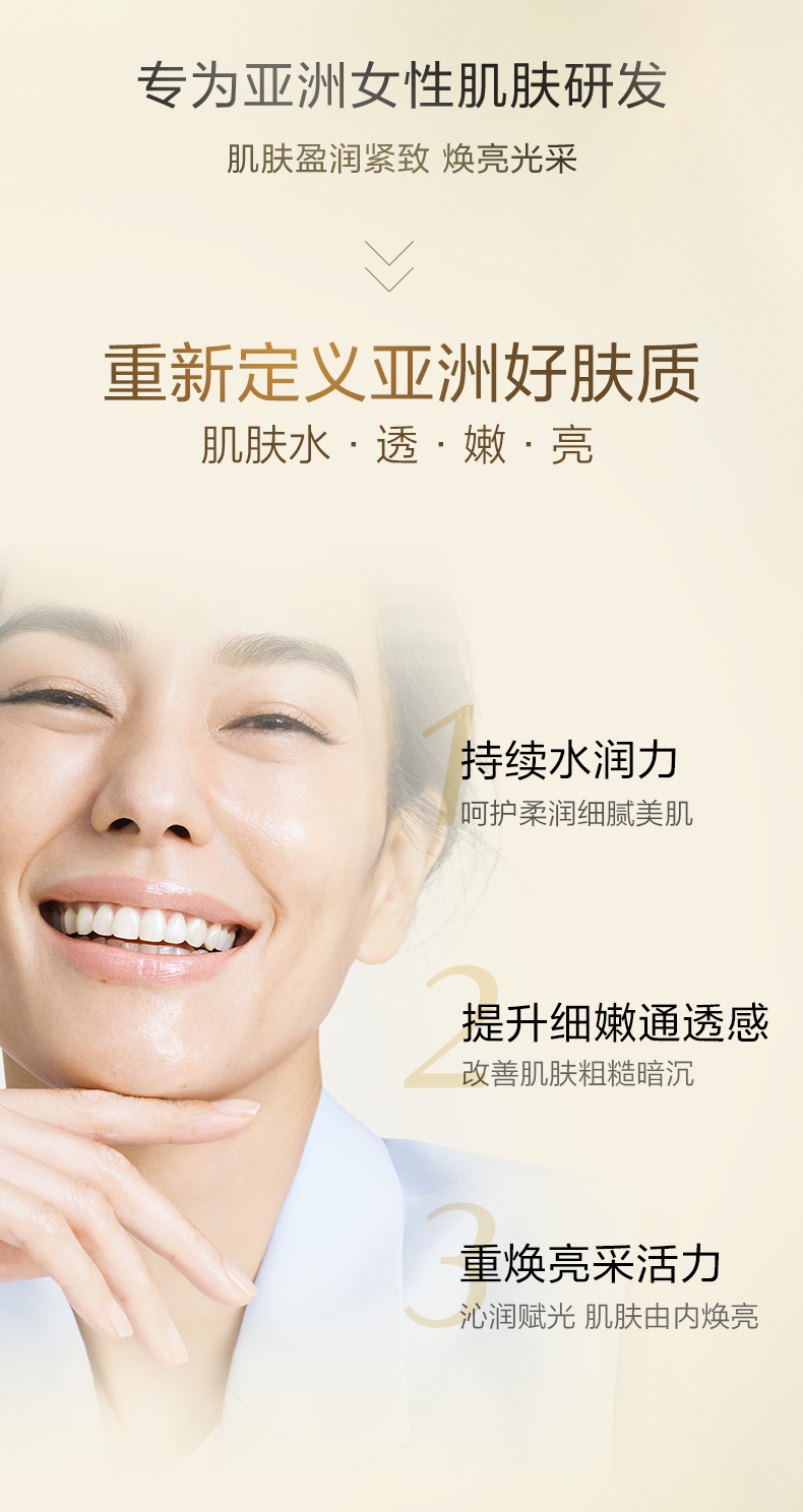 資生堂悅薇珀翡