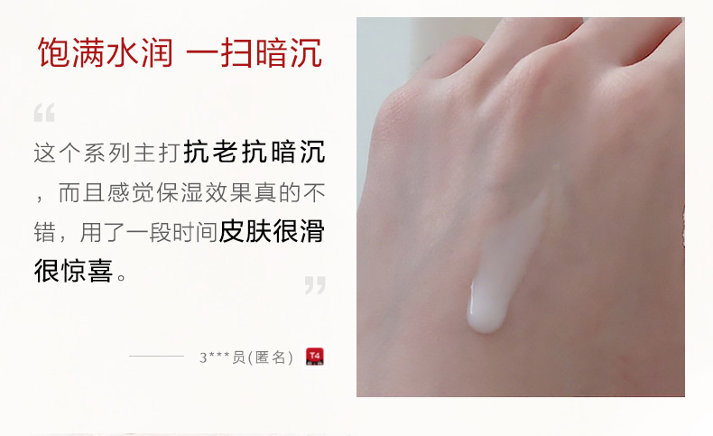 悅薇水