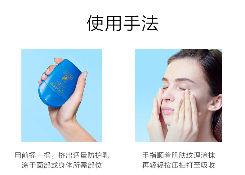 藍胖子